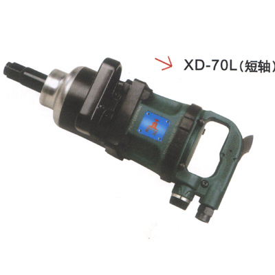 XD-70L沖擊式氣扳機（短軸）