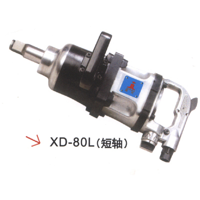 XD-80L沖擊式氣扳機（短軸）